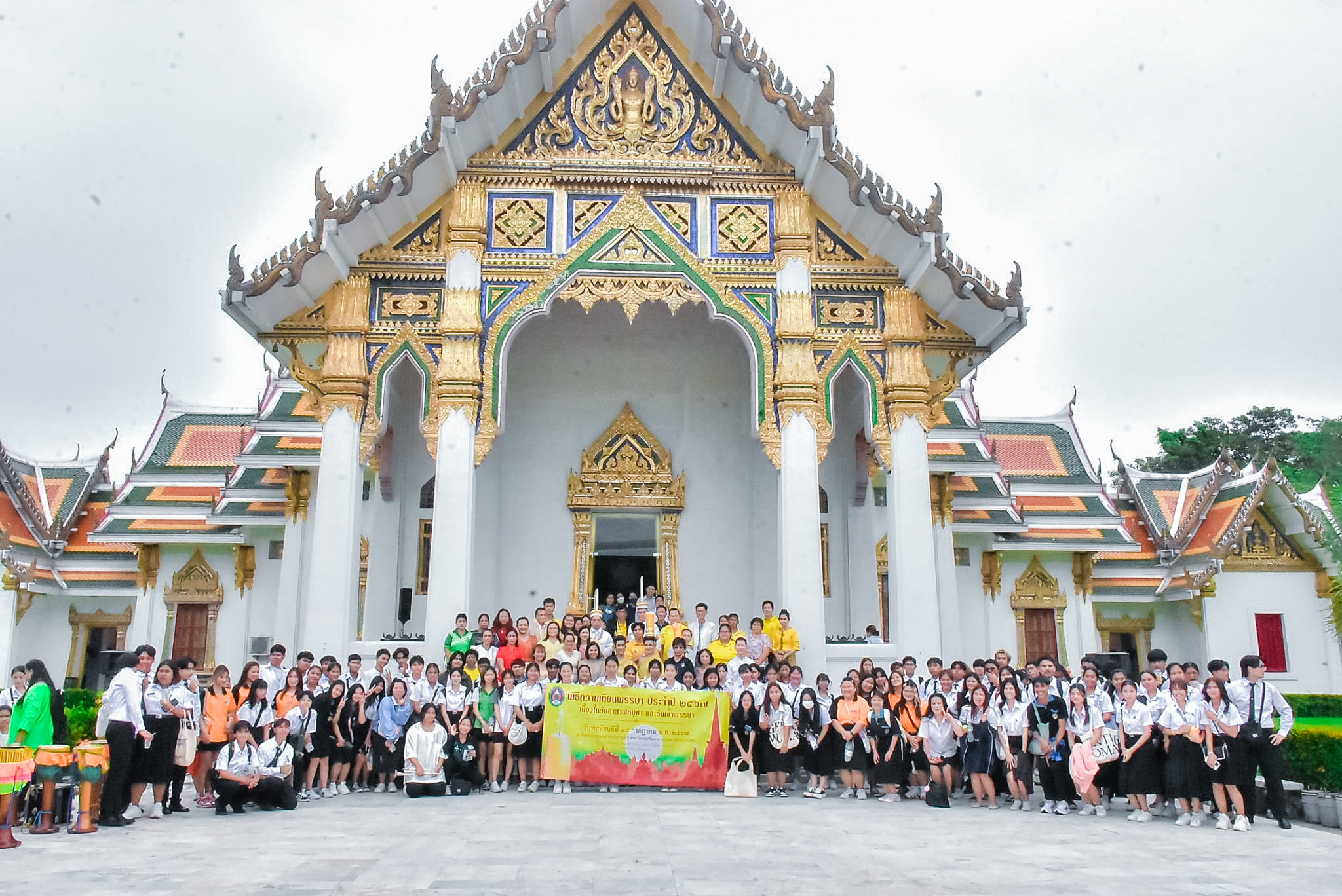 พิธีถวายเทียนพรรษา ประจำปี ๒๕๖๗ ณ วัดพระศรีมหาธาตุวรมหาวิหาร บางเขน