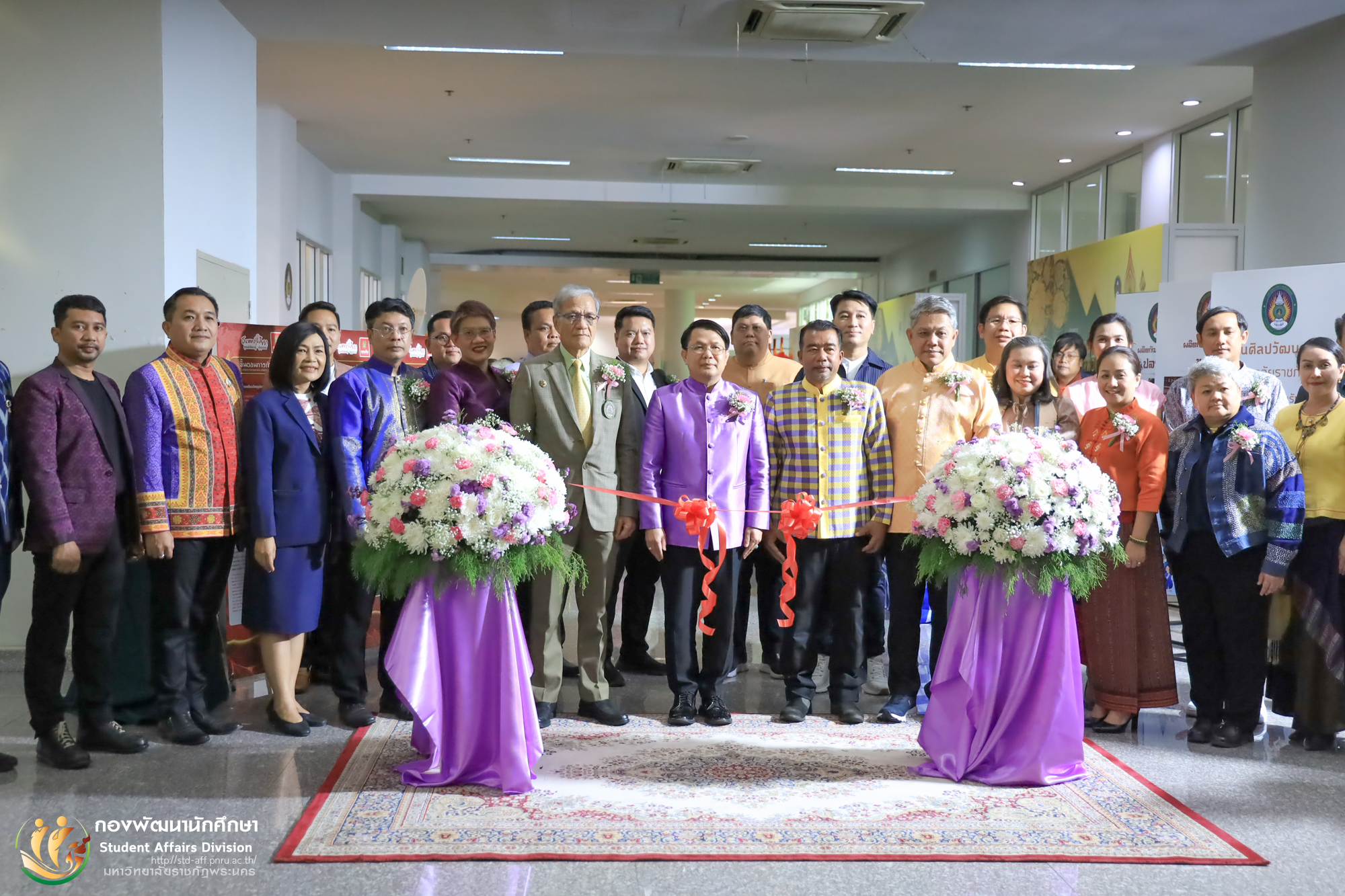 การประชุมวิชาการสภาศิลปะและวัฒนธรรม มหาวิทยาลัยราชภัฏแห่งประเทศไทย ประจำปี 2568 กิจกรรมวันที่ 4 สิงหาคม 2568