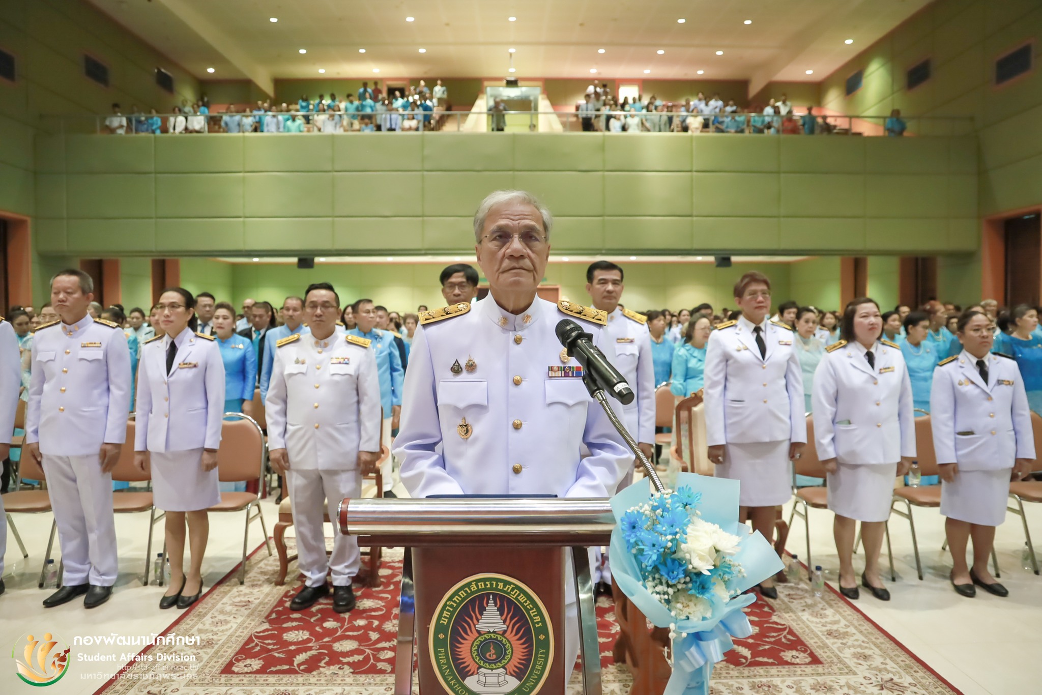 กิจกรรมวันแม่แห่งชาติราชภัฏพระนคร ประจำปี 2568