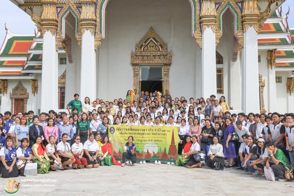 กิจกรรมแห่เทียนพรรษา ประจำปี 2568 ณ วัดพระศรีมหาธาตุวรมหาวิหารบางเขน
