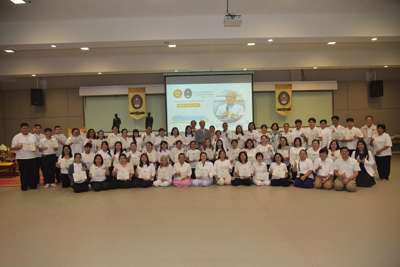 โครงการพระนครธรรม "หลักสูตรชินนสาสมาธิ (สมาธิเพื่อชนะใจตนเอง) " ประจำปี 2568