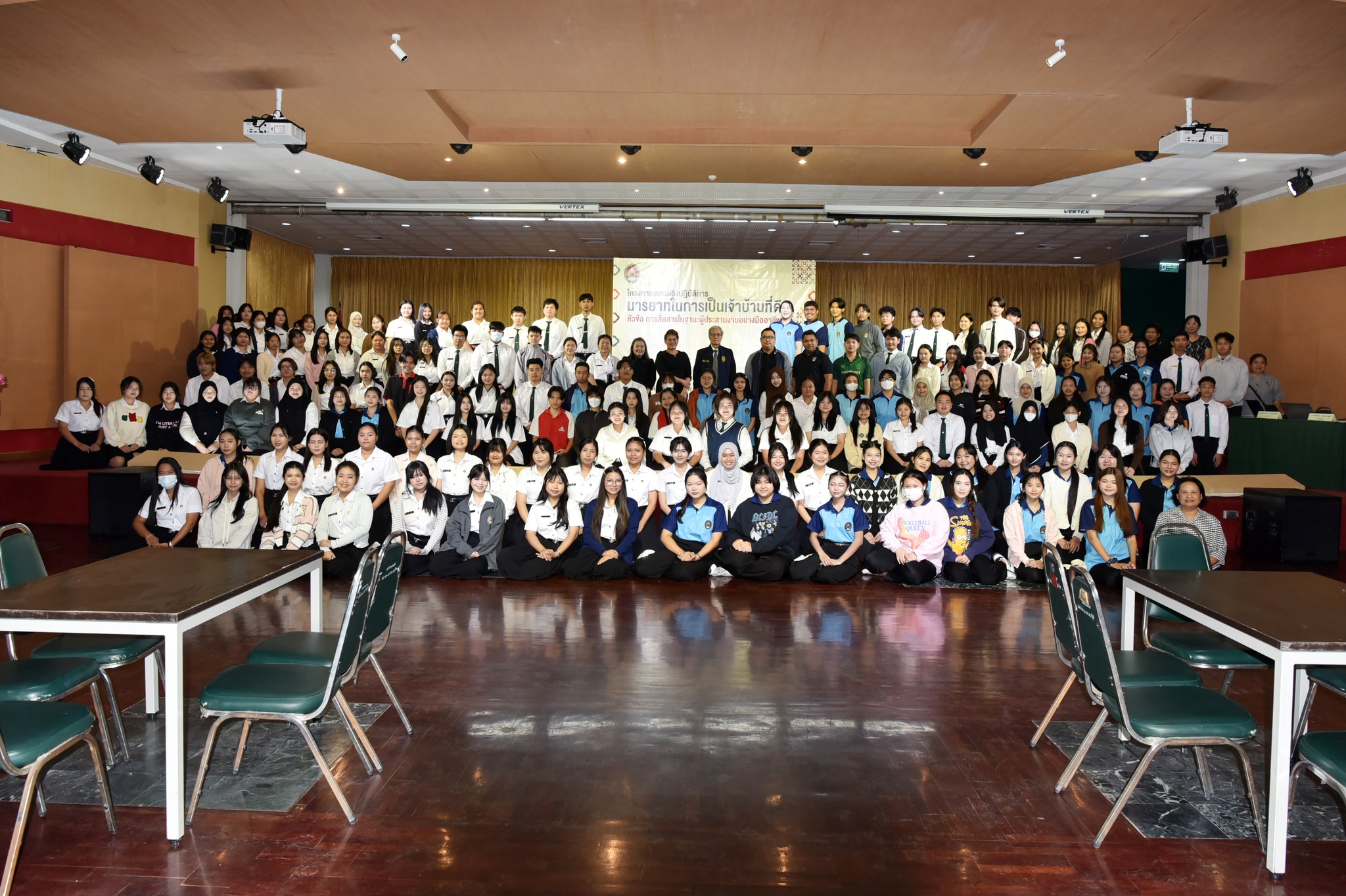 โครงการอบรมเชิงปฏิบัติการ มารยาทในการเป็นเจ้าบ้านที่ดี หัวข้อ การสื่อสารในฐานะผู้ประสานงานอย่างมืออาชีพ