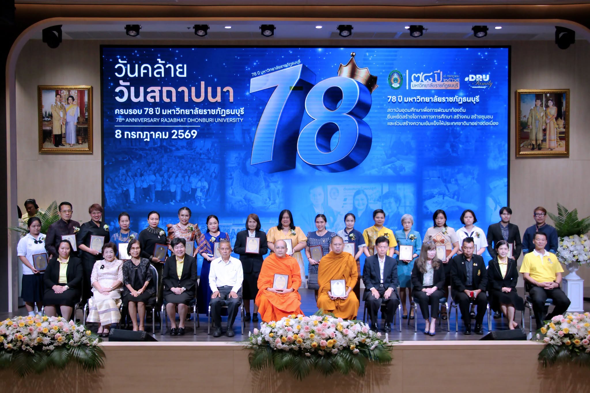 เข้ารับโล่เชิดชูเกียรติผู้มีผลงานดีเด่นทางด้านศิลปวัฒนธรรม รางวัล ธนบุรีศรีนพมาศ ประจำปีพุทธศักราช ๒๕๖๙