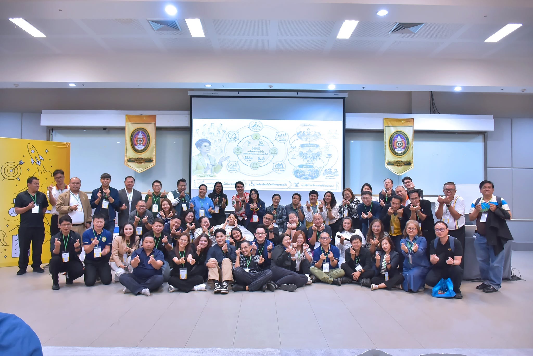 โครงการอบรมเชิงปฏิบัติการยกระดับศักยภาพอาจารย์และบุคลากรที่ปรึกษา การพัฒนา Soft Skills ด้วยกระบวนการวิศวกรสังคม (Advance Level) ระยะที่ ๒