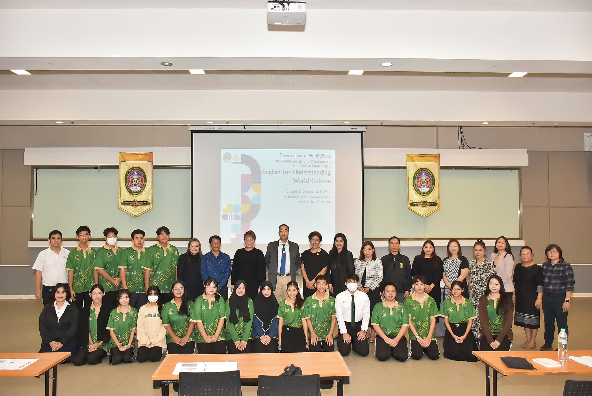 English for Understanding World Culture