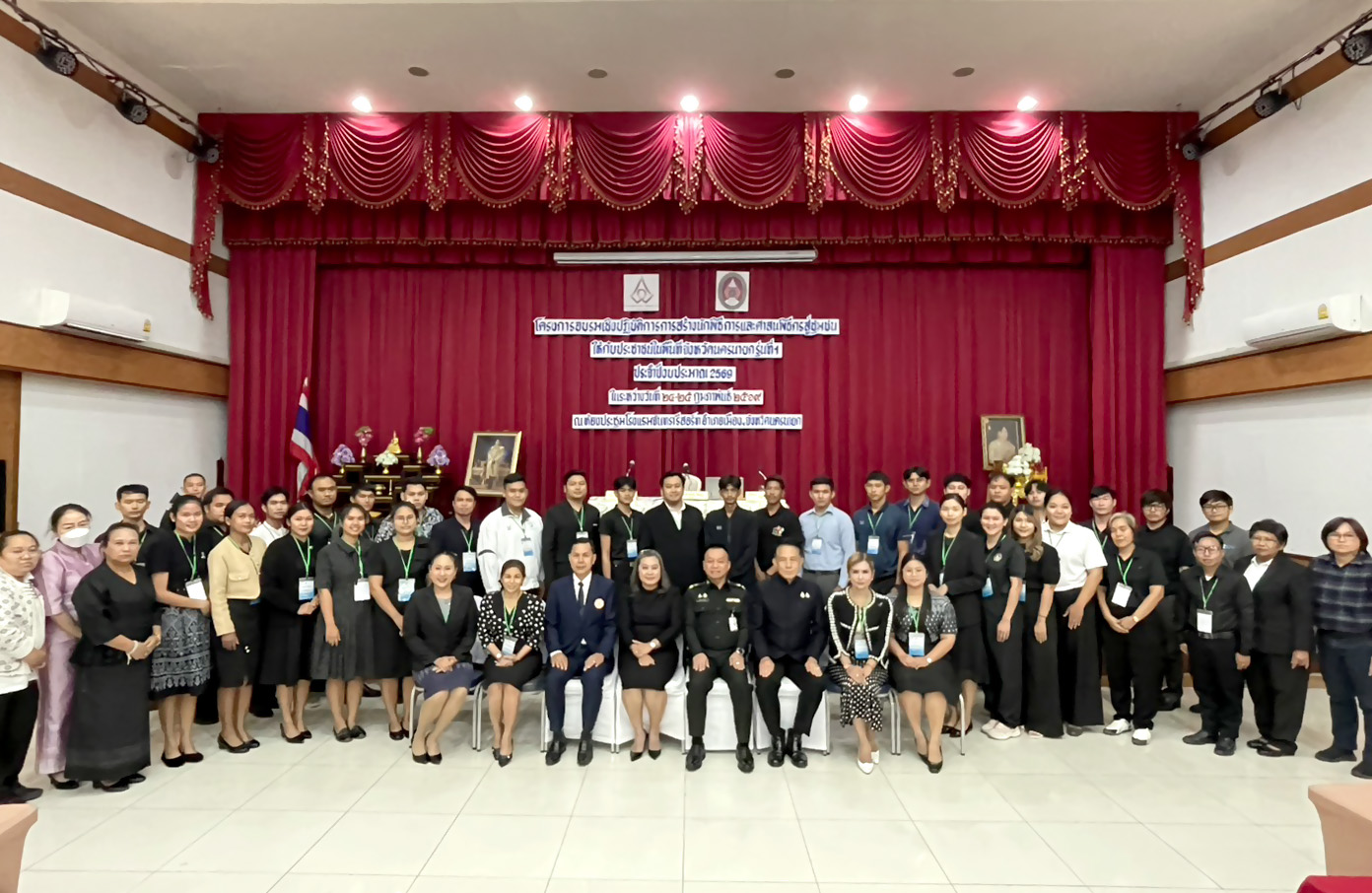 โครงการอบรมเชิงปฏิบัติการการสร้างนักพิธีการและศาสนพิธีกรสู่ชุมชน รุ่น ๑