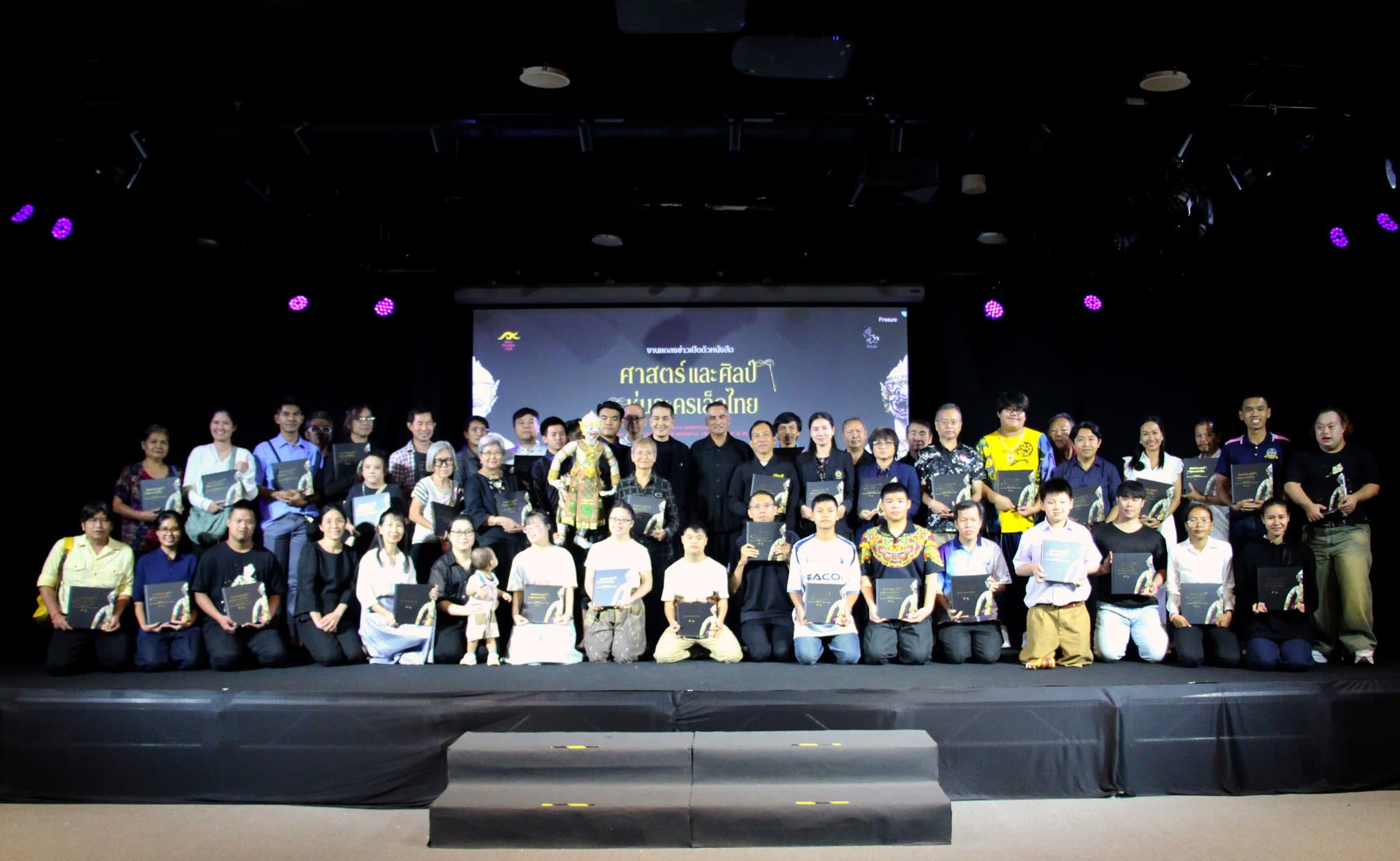 เข้าร่วมงานแถลงข่าวเปิดตัวหนังสือ "ศาสตร์และศิลป์ หุ่นละครเล็กไทย : ตำราฉบับสมบูรณ์เล่มแรกของประเทศไทย "