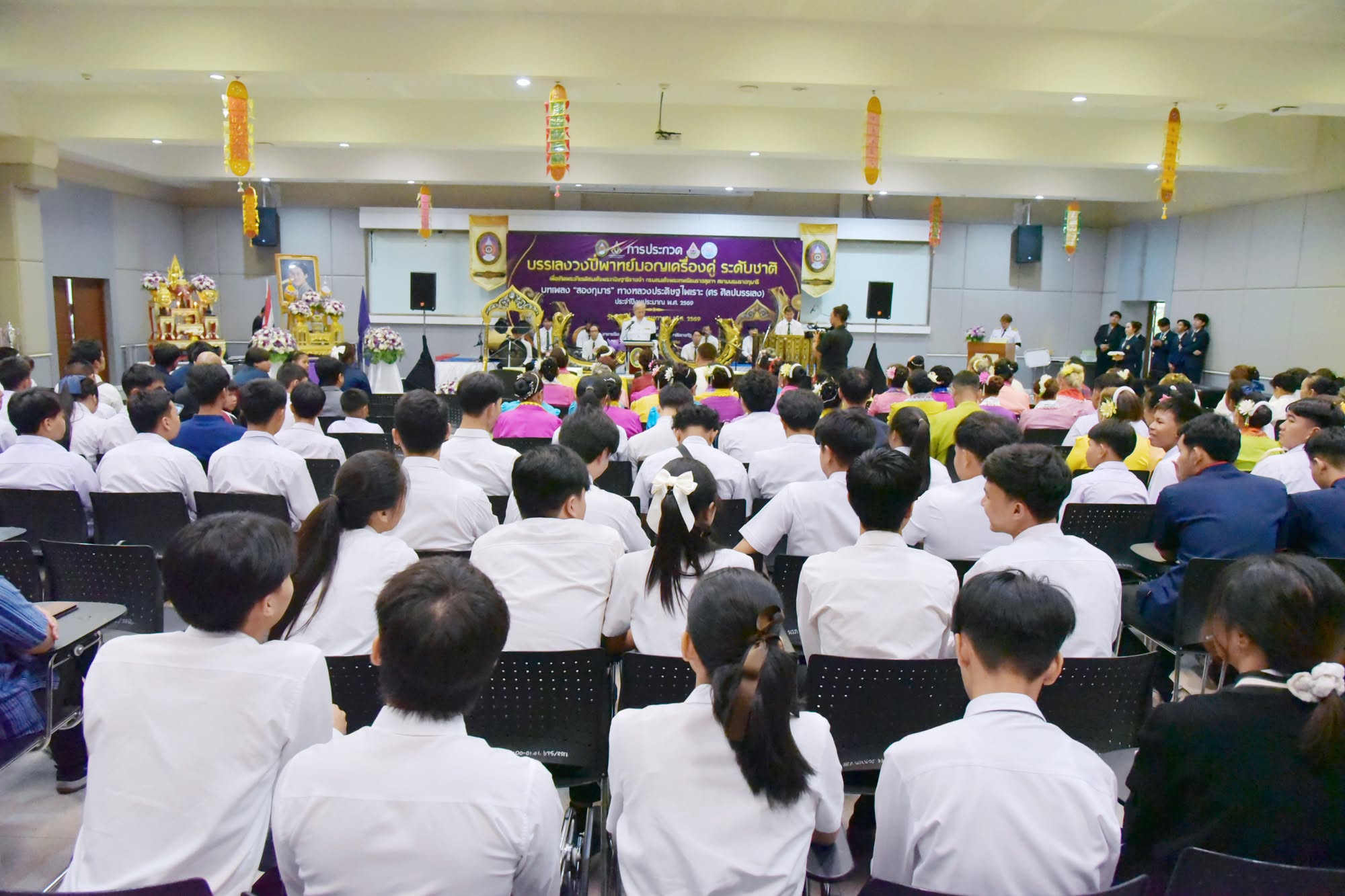 การประกวดบรรเลงวงปี่พาทย์มอญเครื่องคู่ บทเพลง สองกุมาร ระดับชาติ